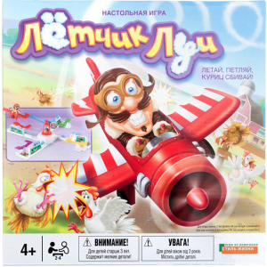 Настольная игра Стиль жизни Loopin Louie Летчик Луи (320583) (4650000320583) ТОП в Харькове