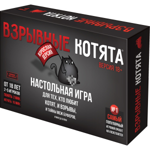 Настольная игра Hobby World Взрывные котята 18+ (4630039151877) ТОП в Харькове