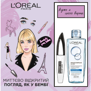 Подарочный набор L’Oréal Paris Bambi Eye (5902503373542) в Харькове