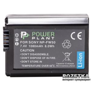 Aккумулятор PowerPlant для Sony NP-FW50 (DV00DV1280) в Харкові