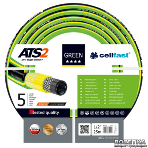 купити Шланг поливальний Cellfast Green ATS2 25 м 1/2" (64179/15-100)