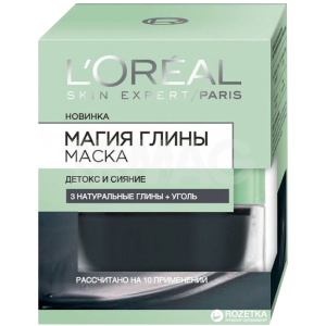 Маска L'Oreal Paris Магія глини з натуральною глиною та вугіллям 50 мл (3600523306107) краща модель в Харкові