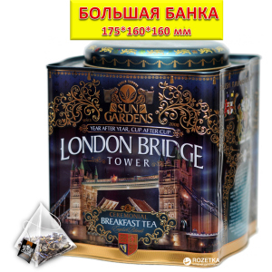 Чай черный Sun Gardens London Bridge 100 пирамидок, 200 г (4820082706937) ТОП в Харькове