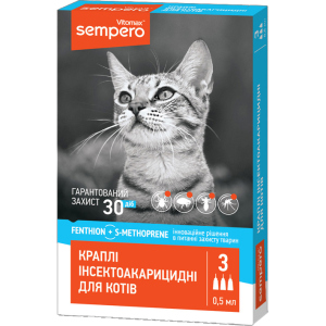 Капли инсектоакарицидные Vitomax Sempero для котов 3х0,5м (400052) (4820195040362) ТОП в Харькове