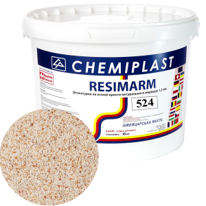 Декоративна штукатурка CHEMIPLAST RESIMARM 524 мрамор 1,2 мм 10 кг (4820166150465) в Харкові