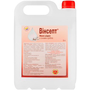 Мило Вінсепт рідке антибактеріальне з іонами срібла 5 л (4820106100550) рейтинг