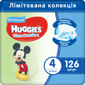 Підгузки Huggies Ultra Comfort Box 4 для хлопчиків 8-14 кг 126 шт (5029053543802) ТОП в Харкові