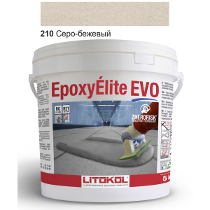 Эпоксидная затирка Litokol Epoxyelite EVO c.210 Серо-бежевая 5кг лучшая модель в Харькове