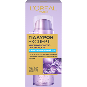 Гель L'Oreal Paris Hyaluron Expert Концентрированный 50 мл (3600523997657) лучшая модель в Харькове