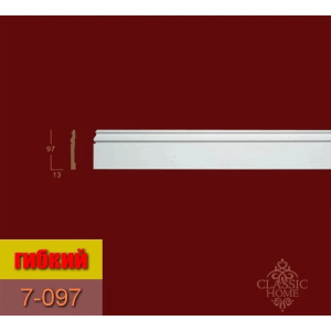 Плінтус 7-097 Classic Home (97х13)мм гнучкий в Харкові