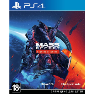 Mass Effect Legendary Edition PS4