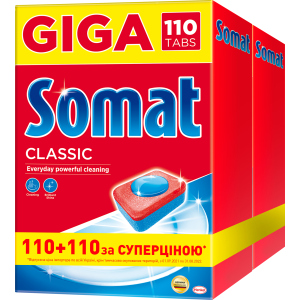 Таблетки для мытья посуды в посудомоечной машине Somat Classic 110 таблеток х 2 шт (9000101536256) лучшая модель в Харькове