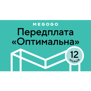 MEGOGO «Кіно та ТБ: Оптимальна» на 12 міс (скретч-картка) ТОП в Харкові