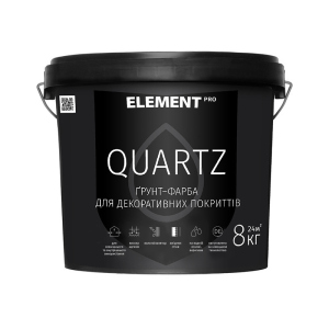 Грунт-фарба для декоративних покриттів ELEMENT PRO QUARTZ, сіра 8 кг краща модель в Харкові