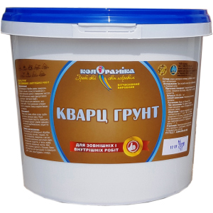 Високоадгезійна грунтовка Кварц Колораміка 14 кг лучшая модель в Харькове