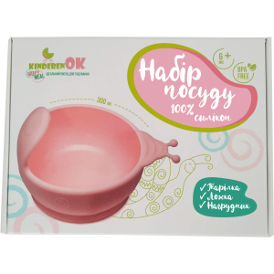 Набор детской посуды Kinderenok Happy Meal силикон Розовый (250220) ТОП в Харькове