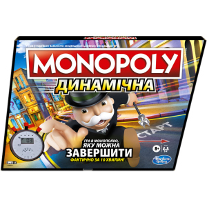 Настільна гра Hasbro Gaming Монополія Гонка русская версия (E7033) краща модель в Харкові