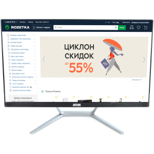 Моноблок ARTLINE Home G40 v12 краща модель в Харкові