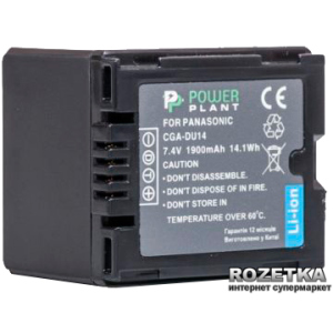 Акумулятор PowerPlant для Panasonic CGA-DU14 (DV00DV1182) в Харкові