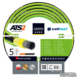 Шланг поливочный Cellfast Green ATS2 50 м 3/4" (64182/15-121) лучшая модель в Харькове