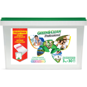 Стиральный порошок Green&Clean Professional для цветной одежды 3 кг (4823069700492) лучшая модель в Харькове