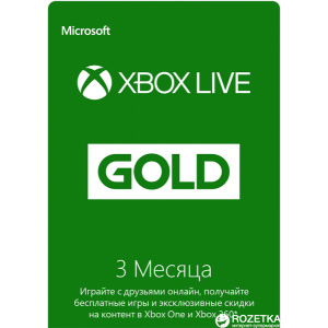 Xbox Live GOLD 3-місячна передплата: Карта оплати (конверт) ТОП в Харкові