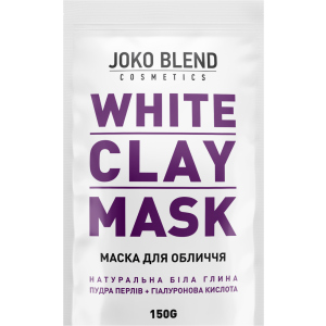 Біла очищувальна глиняна маска для обличчя Joko Blend White Clay Mask 150 г (4823099500338) краща модель в Харкові