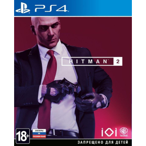 Hitman 2 (PS4, російські субтитри) надійний