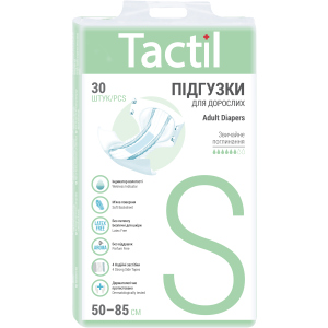 Підгузки для дорослих Tactil S 50-85 см 30 шт (4820183970381) в Харкові