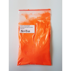 Флуоресцентный (ультрафиолетовый) пигмент Нокстон Темно-оранжевый (Темно - оранжевое свечение в УФ) 100 г