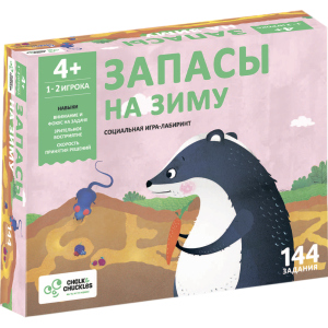 Настільна гра для дітей Chalk&amp;Chuckles Запаси на зиму (CCPPL024) (8906045560580) в Харкові