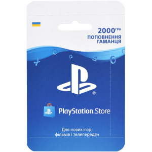 Поповнення гаманця Playstation Store: Карта оплати 2000 грн (конверт) в Харькове