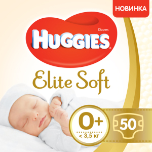 Підгузки Huggies Elite Soft 0+ до 3.5 кг 50 шт Jumbo (5029053548012) краща модель в Харкові