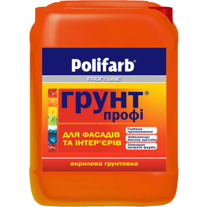 Акриловая грунтовка для фасадов и интерьеров Polifarb Profi-Line Профи-Грунт 10 кг Прозрачная (PB-108775) лучшая модель в Харькове