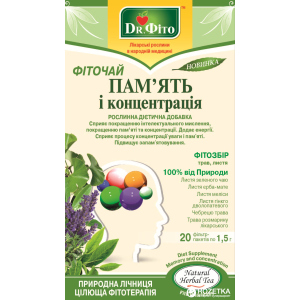 Упаковка Фіточай у пакетиках Доктор Фіто Пам'ять та концентрація 20 х 5 шт (4820167091309)