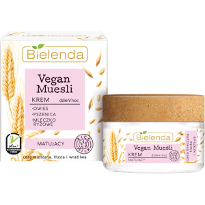 Крем матирующий Bielenda Vegan Muesli Пшеница + овес + рисовое молоко 50 мл (5902169037819) в Харькове