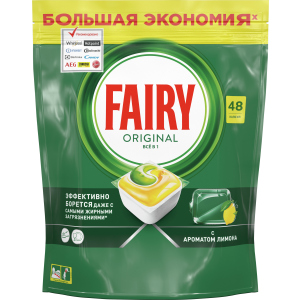 Таблетки для посудомоечной машины Fairy Original Все-в-Одном Лимон 48 шт (8001090016102) в Харькове