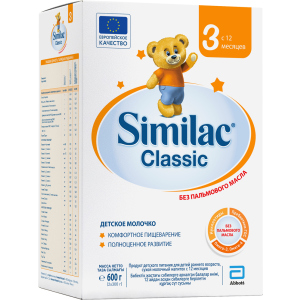 Суха молочна суміш Similac Classic 3 600 г (5391523058964) в Харкові