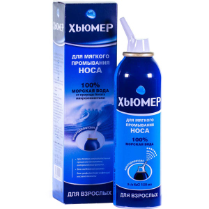 Спрей для промивання носа Хьюмер для дорослих 150 мл (000000467) в Харкові