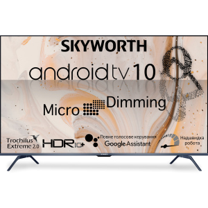 TV Skyworth 65G3A AI Micro Dimming Android TV 10.0 краща модель в Харкові