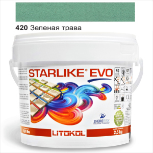 Эпоксидная затирка Litokol Starlike EVO 420 Зелёная трава (светло-зелёная) 2,5кг