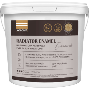 Емаль напівматова акрилова для радіаторів Kolorit Radiator Enamel 0.9 л (4823046206597) краща модель в Харкові