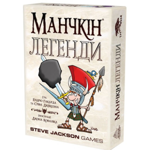 Настольная игра Третья планета Манчкин Легенды украинский язык (10505) (4820216010046) ТОП в Харькове