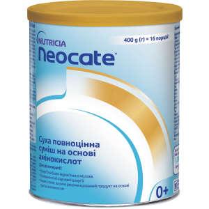 Функціональне дитяче харчування Nutricia Neocate для дітей з харчовою алергією від народження 400 г (5016533655155) рейтинг