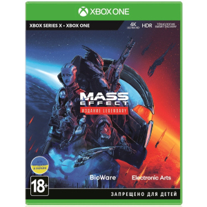 Гра Mass Effect Legendary Edition для Xbox (Blu-ray диск, Російська версія) в Харкові