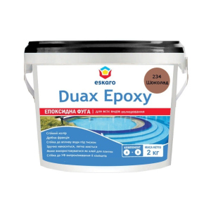 Затирка епоксидна ESKARO DUAX EPOXY для швів плитки та мозаїки 234 шоколад 2кг ТОП в Харкові