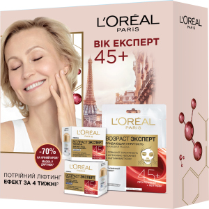 купить Подарочный набор L’Oréal Paris Skin Expert Возраст Эксперт 45+ Уход для всех типов кожи (5902503662028)