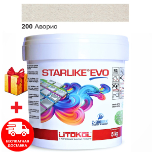 купити Затирка для швів епоксидна двокомпонентна Litokol Starlike® EVO 200 (Аворіо) 5кг