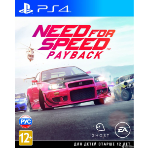 Need for Speed ​​Payback (PS4, російська версія)