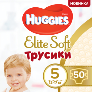 Трусики-підгузки Huggies Elite Soft Pants 5 (XL) Giga 50 шт (5029053548357) краща модель в Харкові